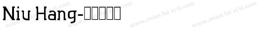 Niu Hang字体转换